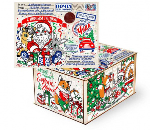 Новогодний подарок Посылка символ 1500 гр.